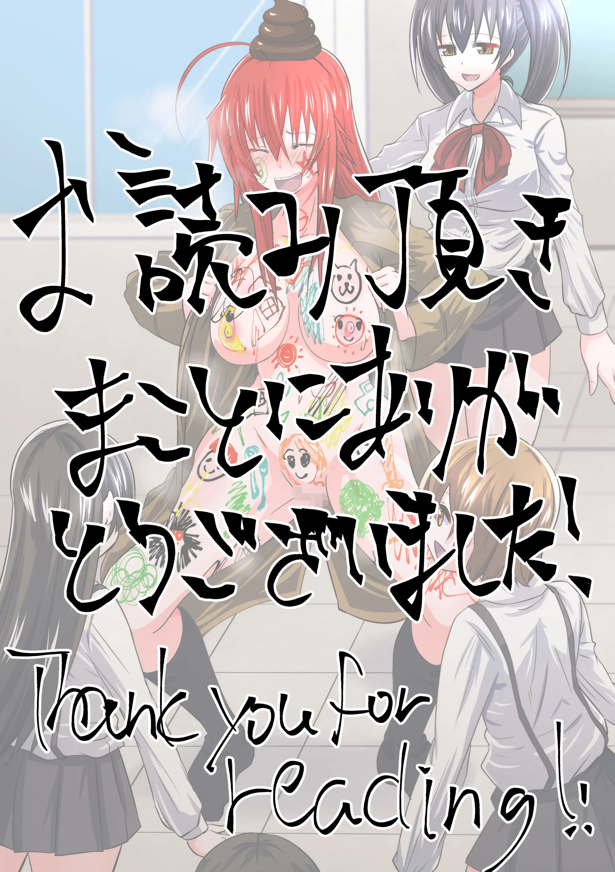 Kuppuku Yuujo ~Kouhai Kyouko Hen~ | 굴복용녀~ 후배 쿄코편